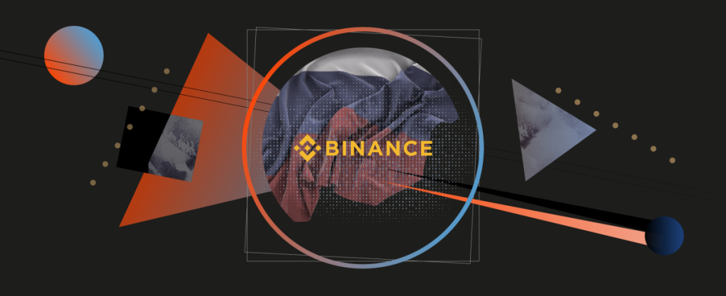 Binance Leaked Sensitive Data to Russian Authorities