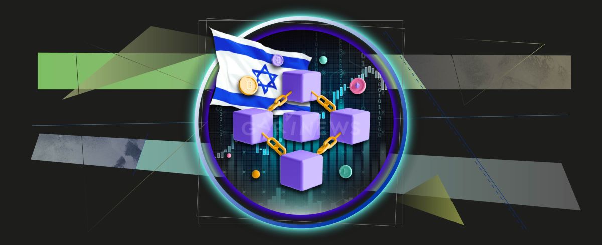 Israel plans to issue blockchain government bonds