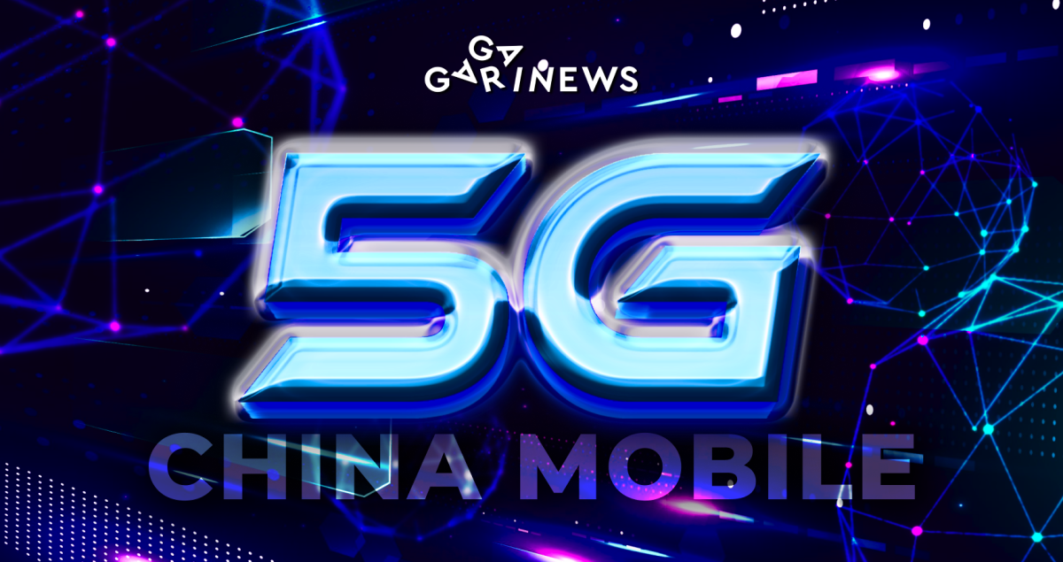 China Mobile Launches World’s First Metaverse 5G Network