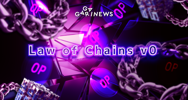 Optimism announced Law of Chains v0: a foundation for the future