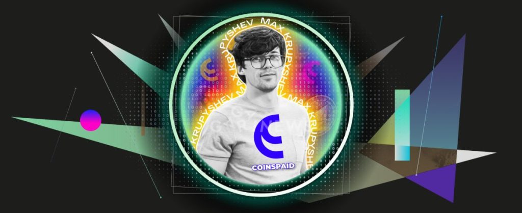 Interview with Max Krupyshev, the CEO of CoinsPaid