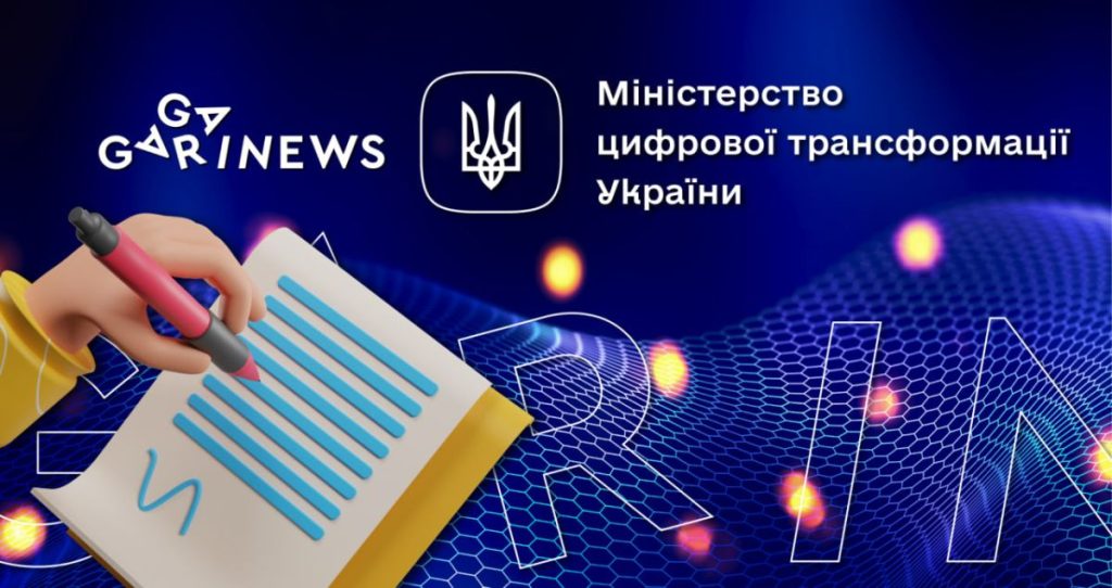 GN x Ukraine’s Ministry of Digital Transformation collaboration