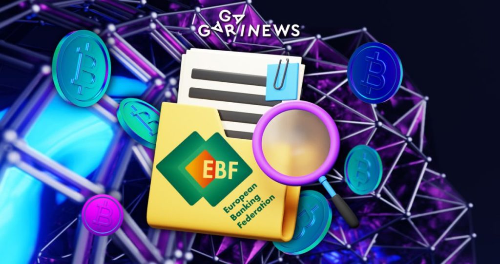 EBF Outlines Vision for Digital Euro Ecosystem