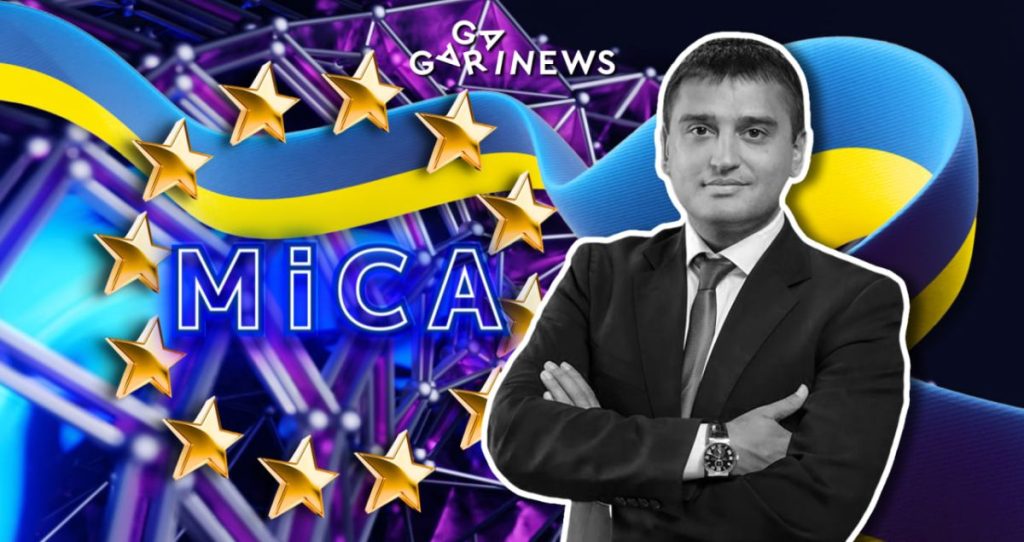 Should Ukraine adopt EU’s MiCA crypto asset regulations?