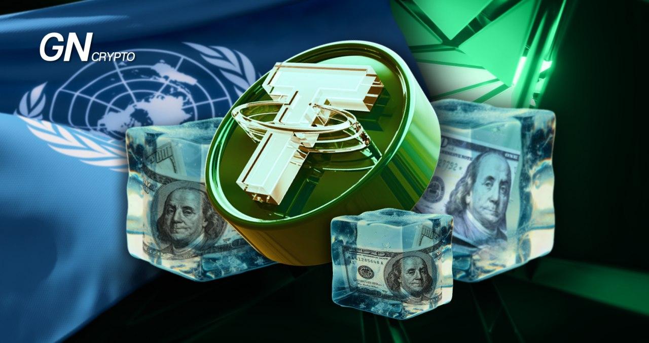 Tether Challenges UN Accusations