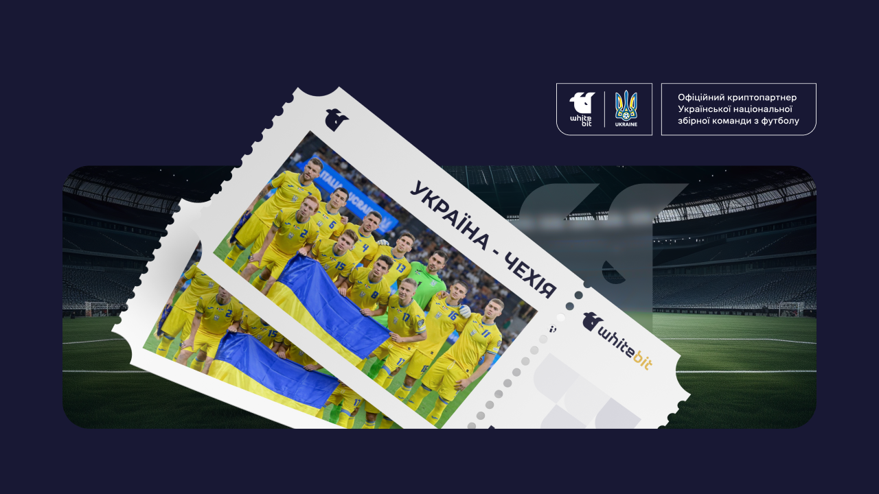 Buy Ukraine vs Czech Republic Match Tickets Now With Crypto!