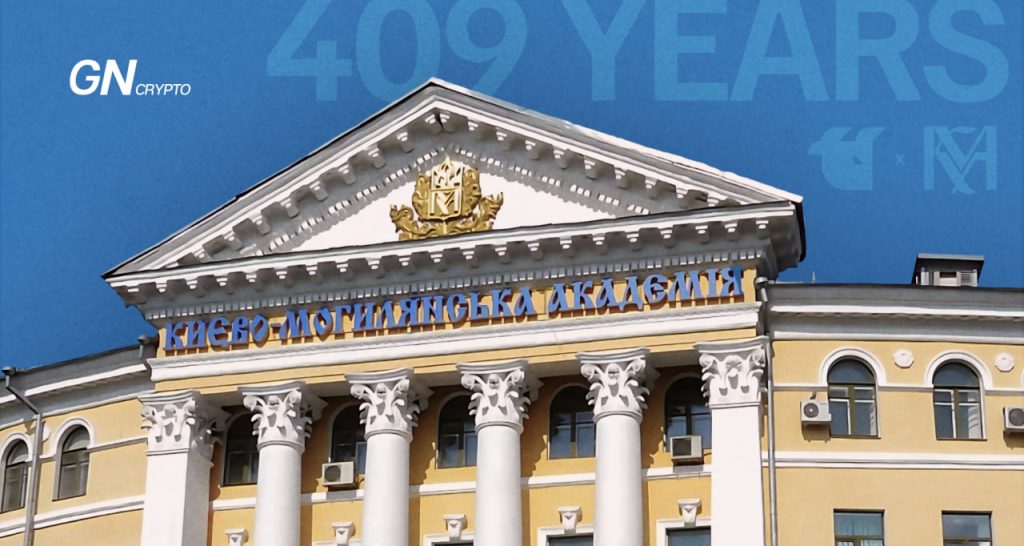 Kyiv-Mohyla Academy: 409 Years of Innovation and Tradition