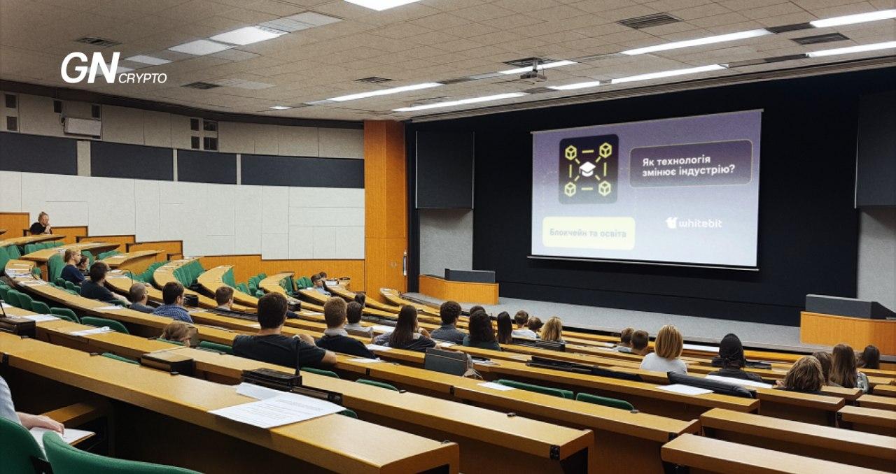 Crypto and Blockchain Now Part of Ukrainian Academic Programs